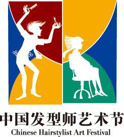 中(zhōng)国发型师艺术(shù)节 中国发型师艺术节