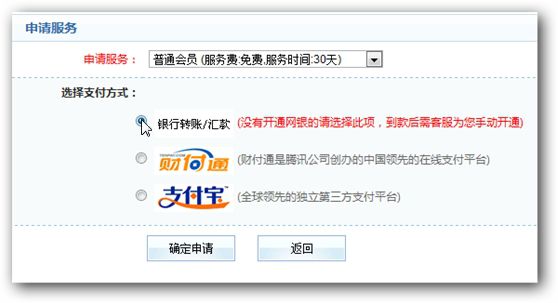 服务列(liè)表 服务列表