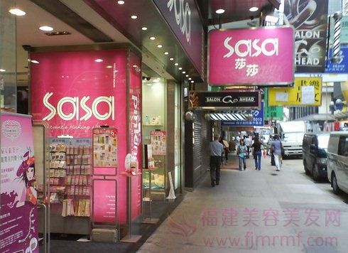 莎莎中(zhōng)国内地分店地址及电(diàn)话 莎莎中国内地分店地址(zhǐ)及电话